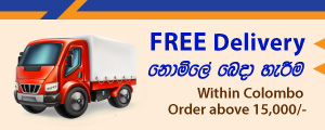 free delivery galwala market