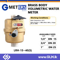 G METERS BRASS BODY VOLUMETRIC WATER METER  3/4