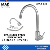 MAK-553 STAINLESS STEEL SINK MIXER ( SINGLE LEVER )