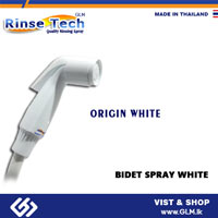 RINSE TECH BIDET SPRAY ORIGIN WHITE