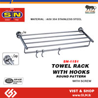 SN 1151 SS 304 TOWEL RACK WITH HOOKS ROUND