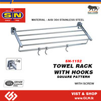 SN 1152 SS 304 TOWEL RACK WITH HOOKS SQUARE